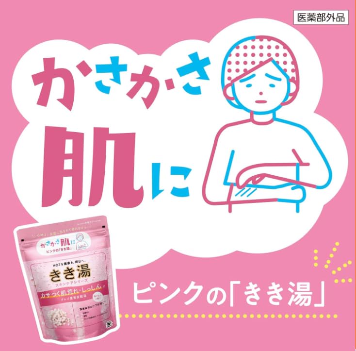2-type set Kiki-yu Carbonated Bath Additive Clay Baking Soda Steam Scent 360g + Salt Ocean Breeze