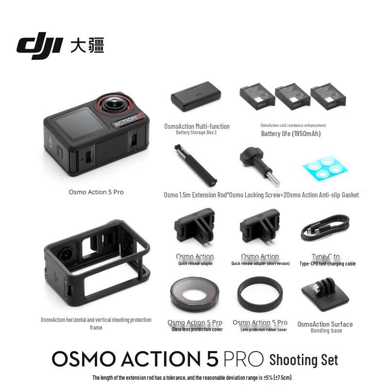 

DJI Osmo Action 5 Pro Action Camera (CN version)