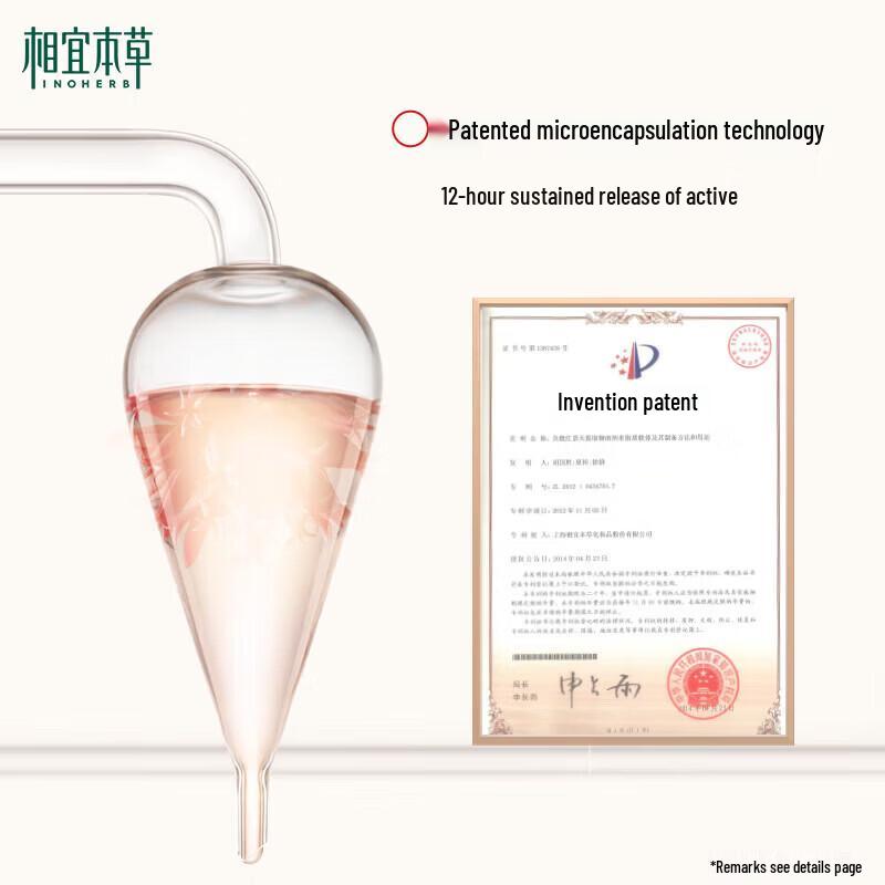 INOHERB Rhodiola Radiance Firming Essence Water