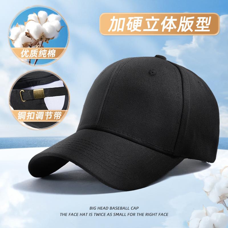 Baseball cap logo embroidery printing cap pure cotton adult men's and women's sunshade advertising cap custom