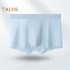 Menn Bokser Undertøy Middels høyde Ensfarvet Is Silke Shorts Truser Ultratynn Pustende Sømløs Sommer Undertøy