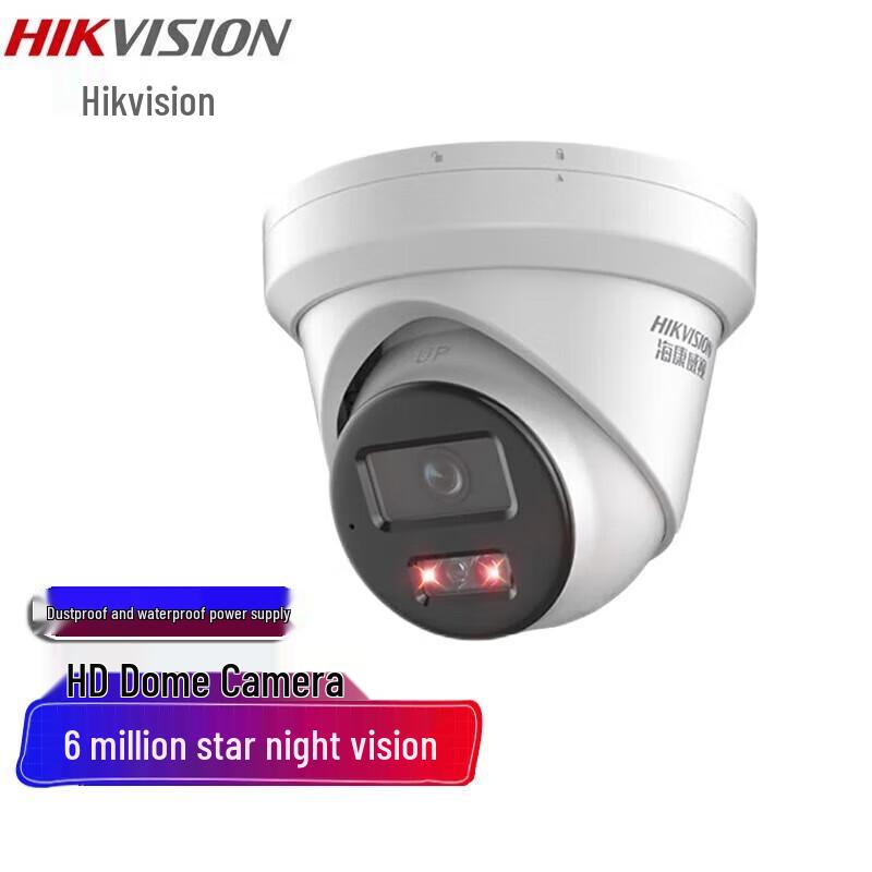 

HIKVISION 6MP 2K HD Starlight Dome Network Camera