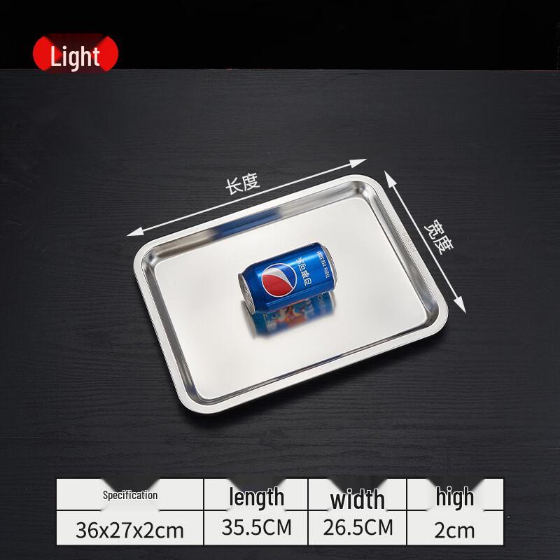 Handon Stainless Steel Serving Tray