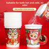 ZISIZ 2025 Year of the Snake Disposable Paper Cups