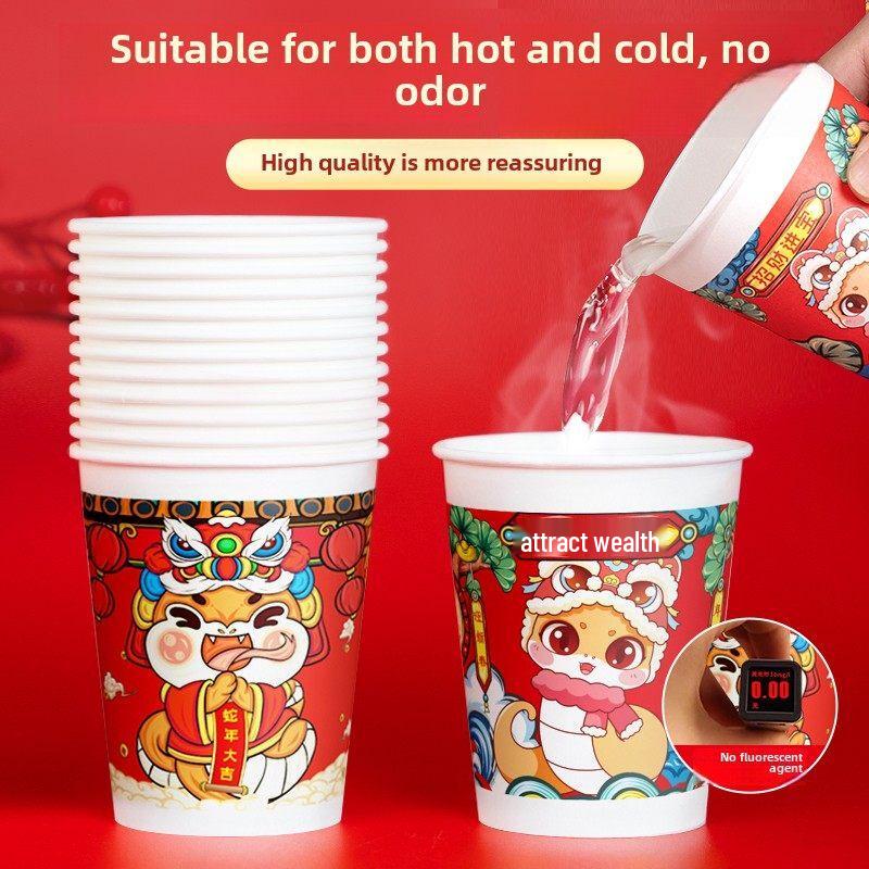 ZISIZ 2025 Year of the Snake Disposable Paper Cups