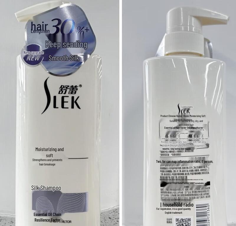 Suhre Moisturizing Silky Shampoo