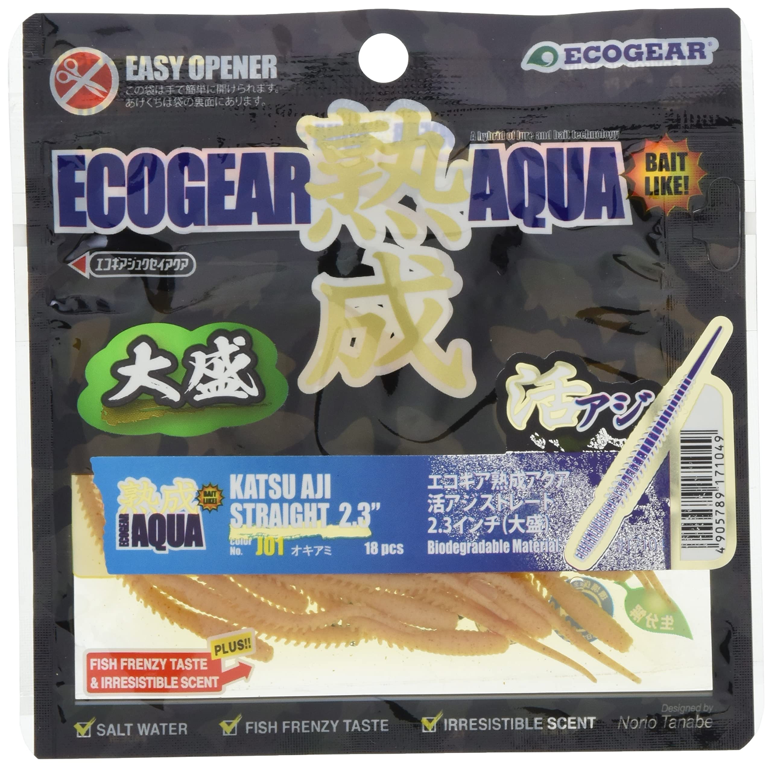 Ecogear Aged Aqua Live Horse Mackerel Straight J01 Krill 2.3 (Large Serving)