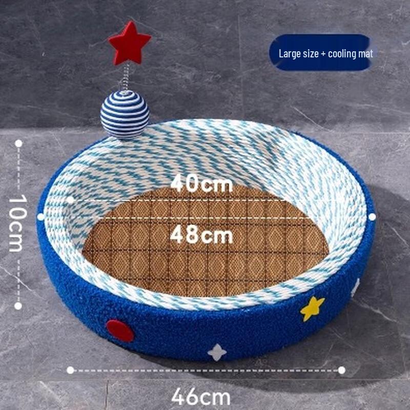 Eyan Starry Sky Lint-Free Cat Bed