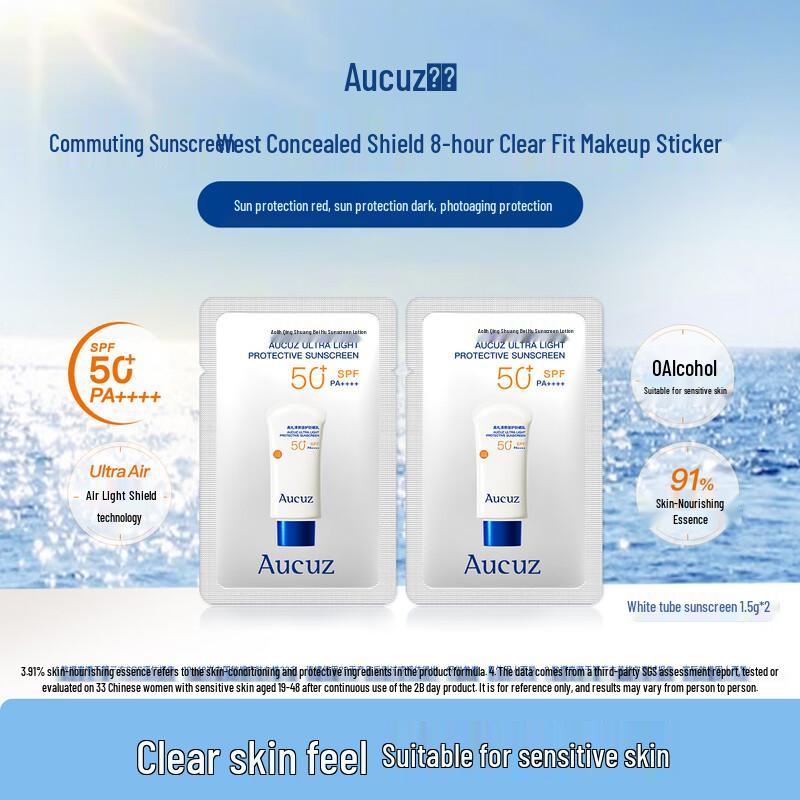 Aucuz Refreshing High-Protection Sunscreen Lotion