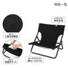 DOD Takibi Chair camp specifically bonfires made canvas fabric that is resistant sparks C1-597-BK.