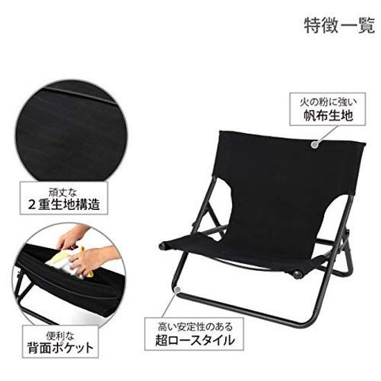 DOD Takibi Chair camp specifically bonfires made canvas fabric that is resistant sparks C1-597-BK.