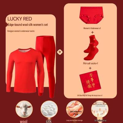 JingJingRS Women's Lucky Red Thermal Underwear Gift Set