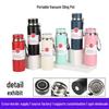 Premium 316 Stainless Steel Portable Sports Thermos with Tea Infuser and Lanyard