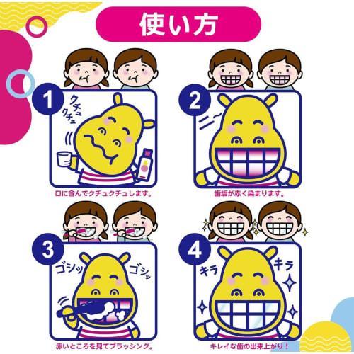 [.co.jp Exclusive] [Bulk Purchase of 2] Children's Toothpaste, Strawberry Flavor, Value Pack, 180ml X 2