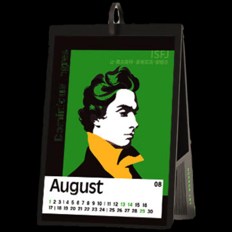 MORRORART Y1 Lyric Speaker & Digital Photo Album