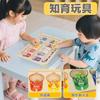 Montessori Building Blocks for Babies, Boys and Girls, Ages 1, 3, 4, and 5, Perfect As a Birthday Gift