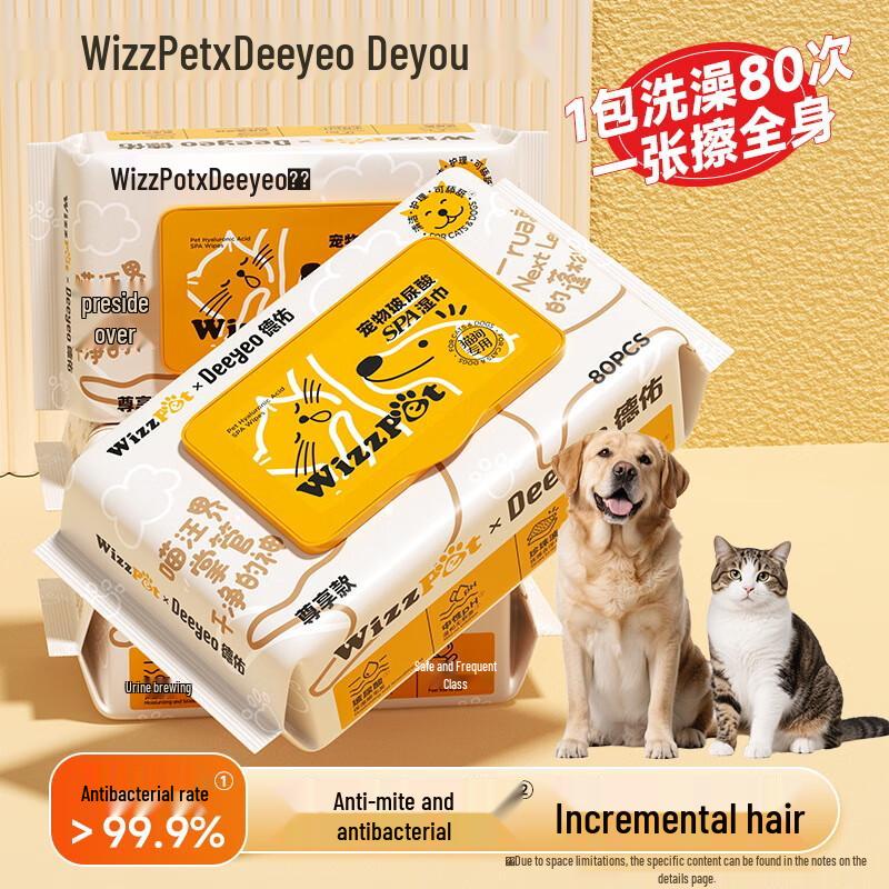 WizzPet Portable Pet Cleaning Wipes 80 Sheets x 3 Packs