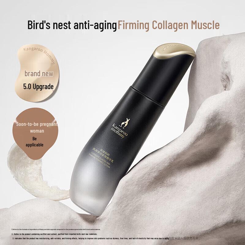 Укрепляющая и увлажняющая эссенция-лосьон от Кенгуру Мамы Птичьего Гнезда