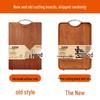 SUPOR Whole Ebony Wood Cutting Board