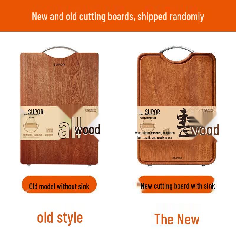 SUPOR Whole Ebony Wood Cutting Board