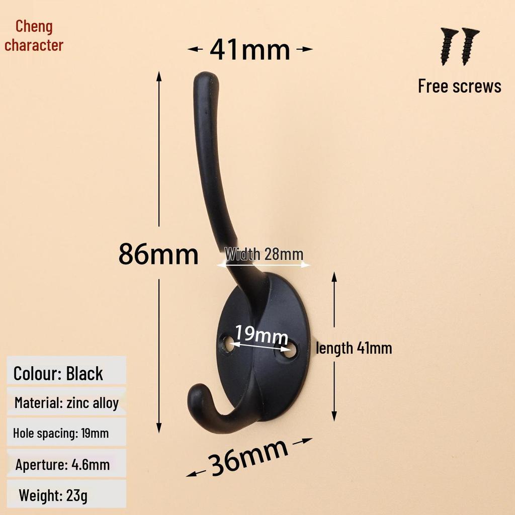 Cheng Yu Retro Chinese Style Metal Double Wardrobe Coat & Hat Hook