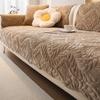 Sofa Cushion Simple Winter Plush Light Luxury Style Cushion Thickened Anti-Slip Leather Sofa Cover Cover Cloth Universal