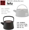 Ikenaga Iron Works Teapot Nanbu Ironware Made In Japan Tetu 0.56L