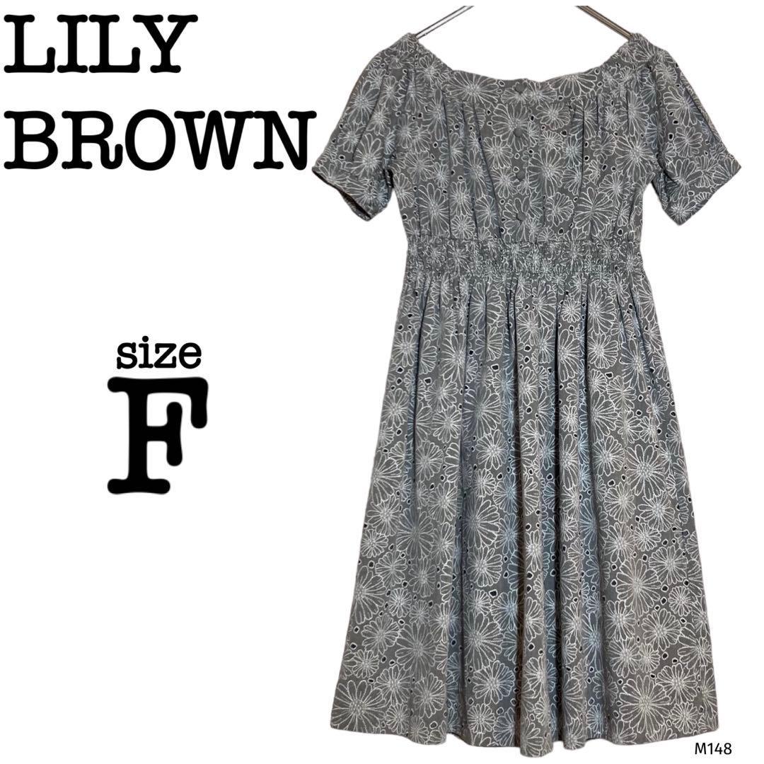 Good condition Lily brown floral pattern flare dress punching lace [F] off shoulder