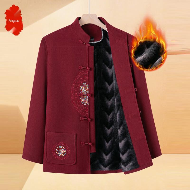 

Хлопковая куртка тан в китайском стиле с вышивкой Фу 2XL