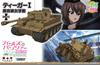 Platz Girls Panzer Final Chapter Affordable Model Tankery Tiger I Kuromorimine Academy Scale Plastic Model & Girls' 1/56 GP56-2