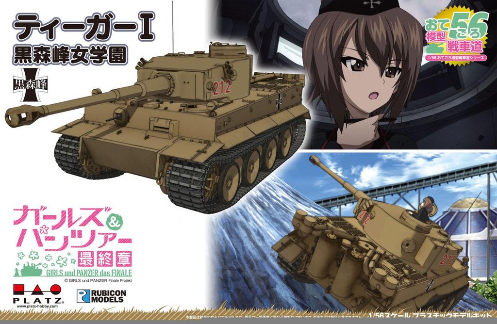 Platz Girls Panzer Final Chapter Affordable Model Tankery Tiger I Kuromorimine Academy Scale Plastic Model & Girls' 1/56 GP56-2