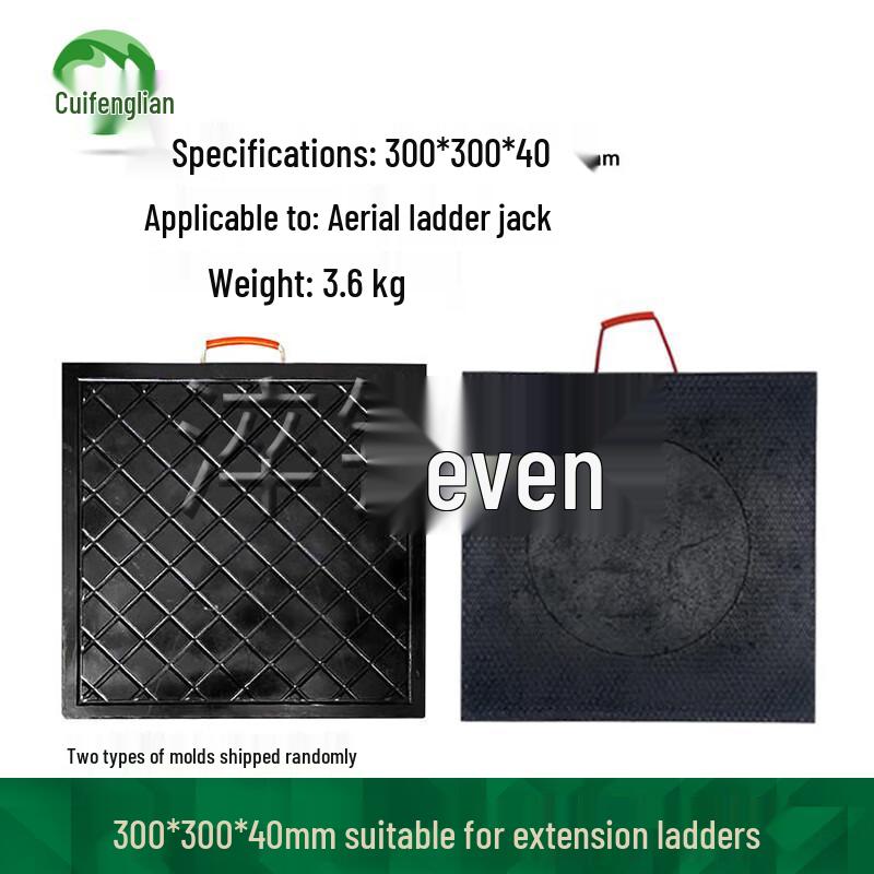 Heavy-Duty Plastic Outrigger Pads