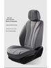 Breathable 9D Nubuck & Nappa Leather Full-Wrap Car Seat Cover for All Seasons