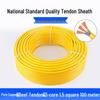 Waterproof Pure Copper 2-Core Soft Sheathed Wire, 1.5/2.5/4 Sq mm, Household & Outdoor Power Cable