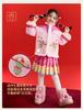 Children's Cotton Chinese Style Set