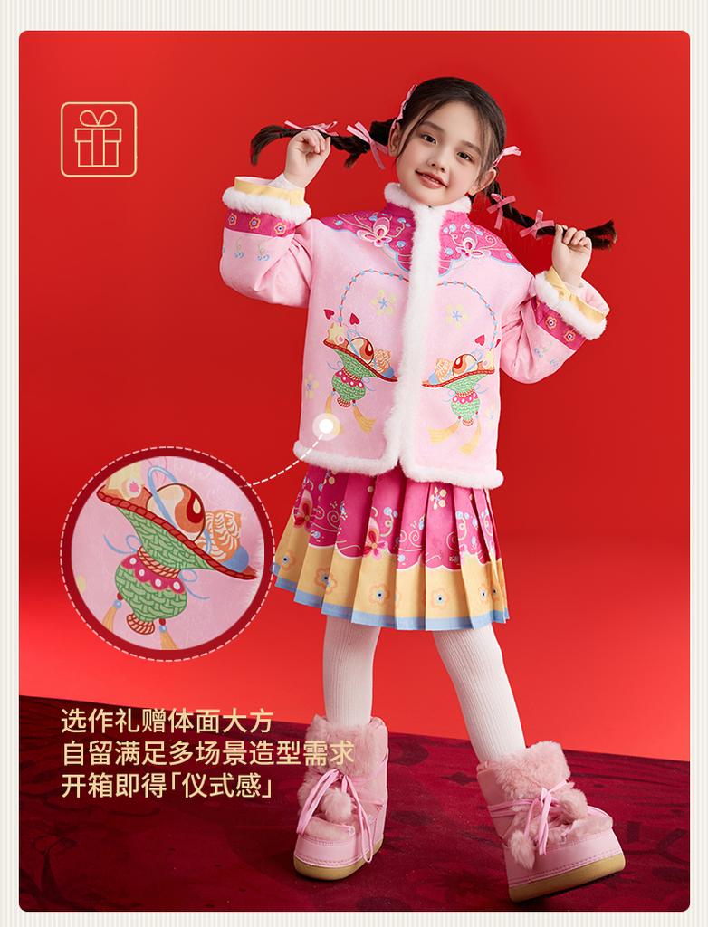Children's Cotton Chinese Style Set