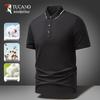 Men's Silk-Blend Polo Shirt