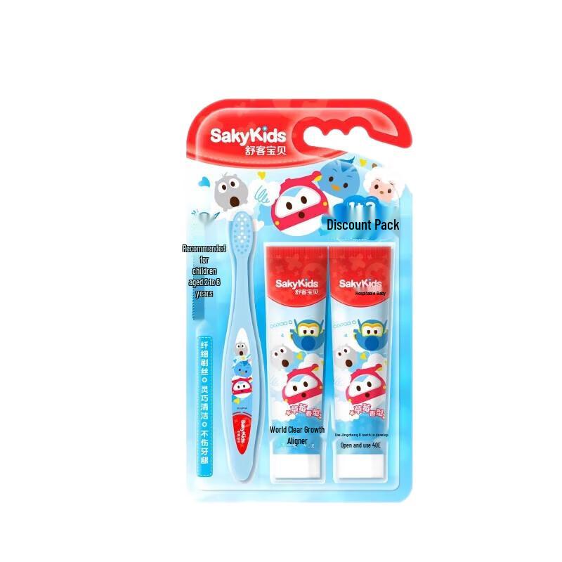 

Saky Kids Toothpaste & Toothbrush Set - Strawberry