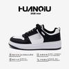 Global Breathable Board Shoes ZHQ-HY071-2 Summer Men's Shoes Versatile Thick-soled Mesh Lightweight Sports and Leisure Shoes