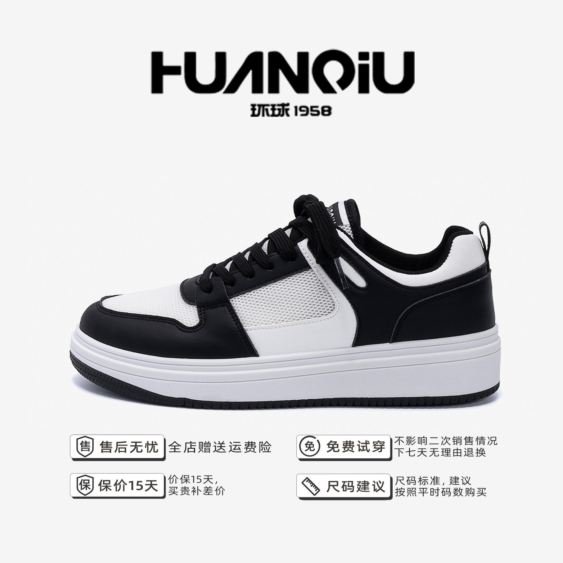 

Global summer mesh board shoes ZHQ-HY071-2 niche design men s shoes comfortable mesh breathable sports shoes 39