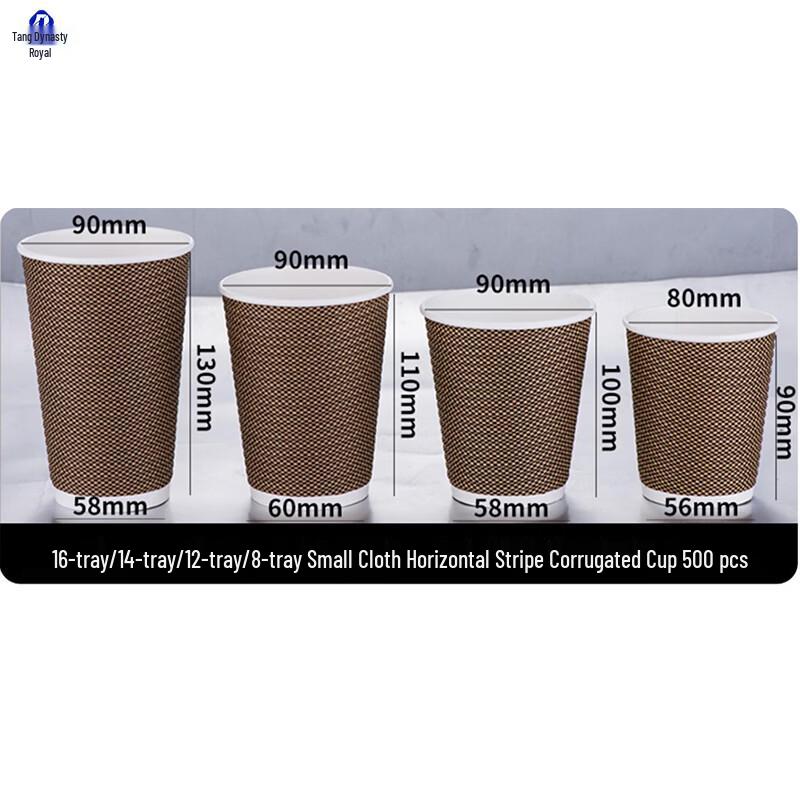 

Datangyu Insulated Corrugated Disposable Cups 8 oz