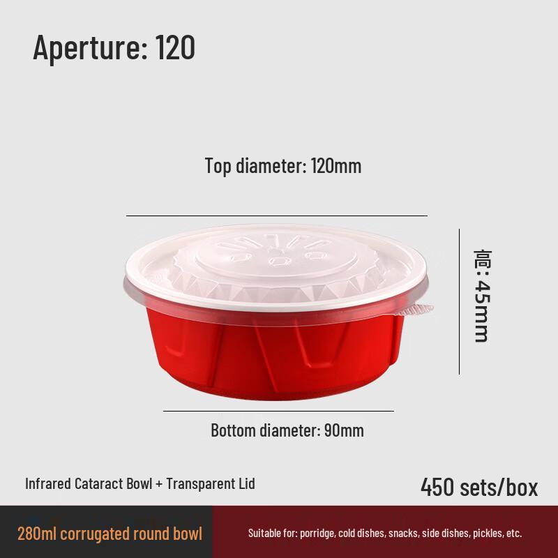 

BAILOCK 360ml Thickened Corrugated Round Food Container