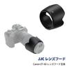 JJC Canon Reversible Lens Hood for Canon RF EF III USM IS II EF Compatible with Canon Compatible with protective filters and lens ET-60 Petal-Shaped