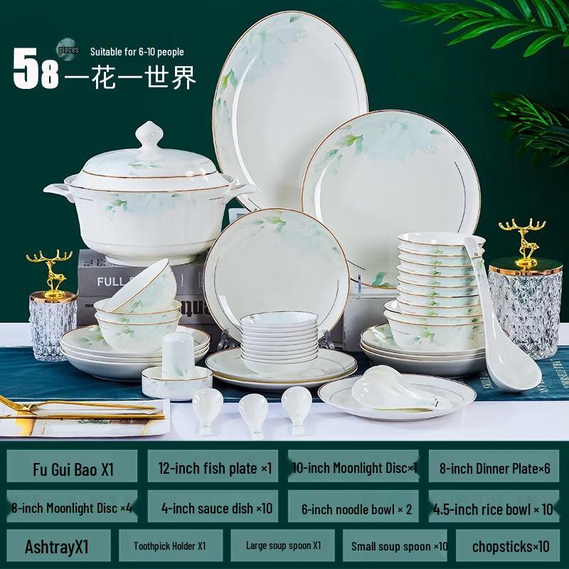 Qianhua Zhike Elegantes Keramik-Geschirrset