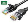 Ugreen Cat5e Gigabit Ethernet Patch Cable NW103