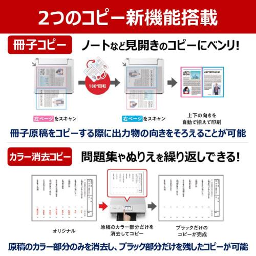 [New] Canon printer A4 inkjet multifunction device TS8830 WHITE automatic double-sided 6 colors/independent type/compatible ink BCI-330/331 series [20