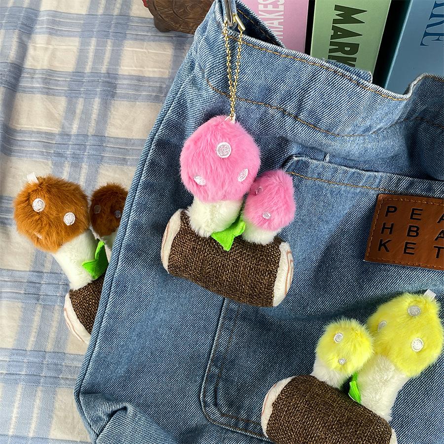 Cute Style Simulated Mushroom Plush Doll 10 Cm Four-inch Doll Small Doll Schoolbag Pendant