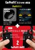 EarProfit Multi 2 Newly Developed Ear Pad Smooth and Made in Japan Covers, Deodorizing, (Black, M55)