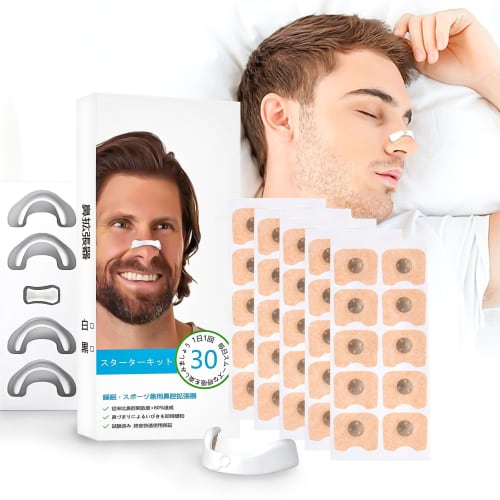 

Anti-Snoring Device [Recommended by Sleep Experts] Snoring Prevention Nasal Breathing Clip, Nostril Dilation Tape, Mouth Breathing Prevention Tape, Na