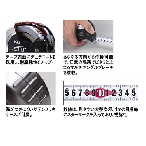 Tape measure" Muratec KDS Neolock GT GT27-55